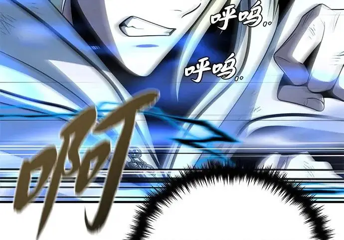 漫画《66666年后复活的黑魔法师》第179话 遭逢第54张图