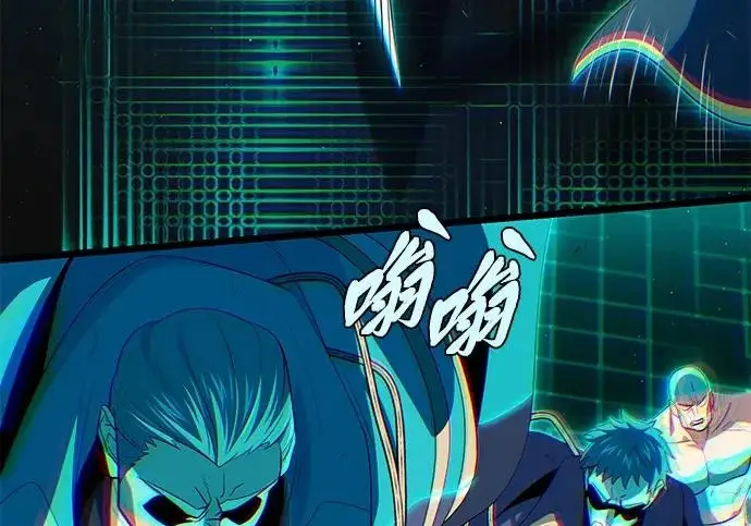 漫画《66666年后复活的黑魔法师》第179话 遭逢第63张图