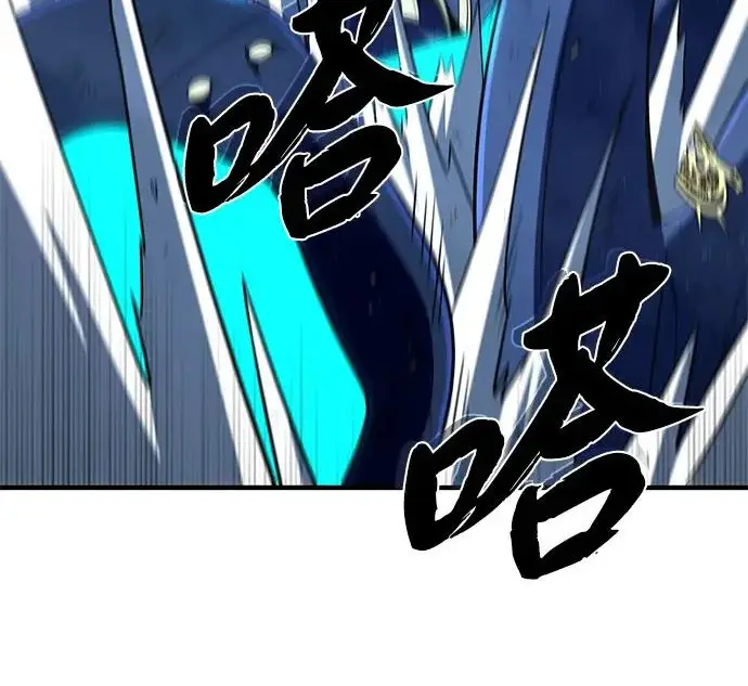 漫画《66666年后复活的黑魔法师》第179话 遭逢第69张图