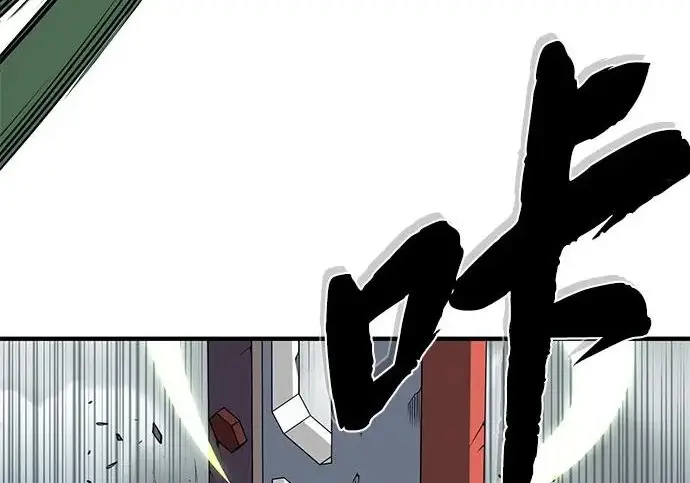 漫画《66666年后复活的黑魔法师》第179话 遭逢第83张图