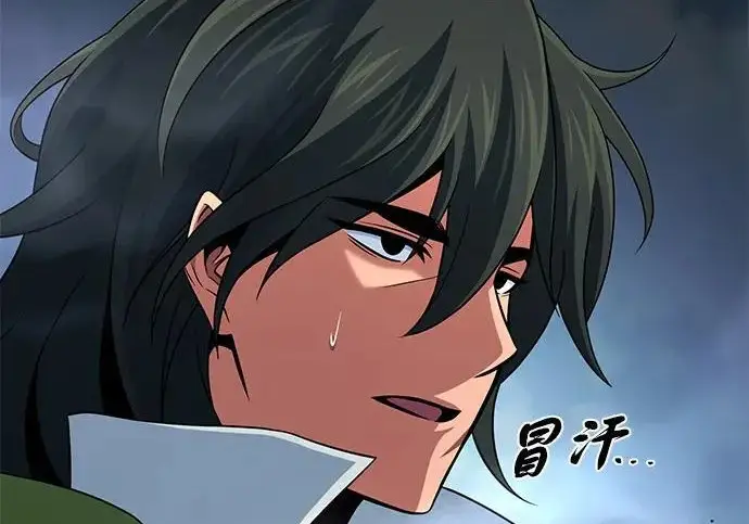 漫画《66666年后复活的黑魔法师》第179话 遭逢第88张图
