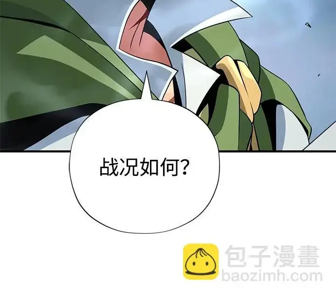 漫画《66666年后复活的黑魔法师》第179话 遭逢第89张图