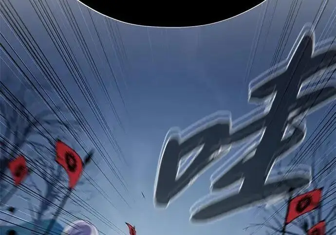 漫画《66666年后复活的黑魔法师》第182话 集结第159张图