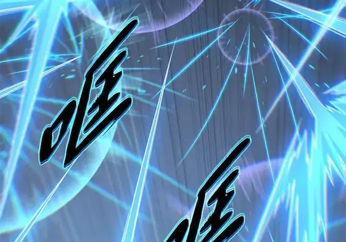 漫画《66666年后复活的黑魔法师》第182话 集结第170张图