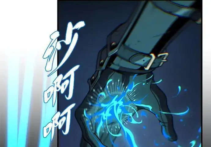 漫画《66666年后复活的黑魔法师》第182话 集结第189张图