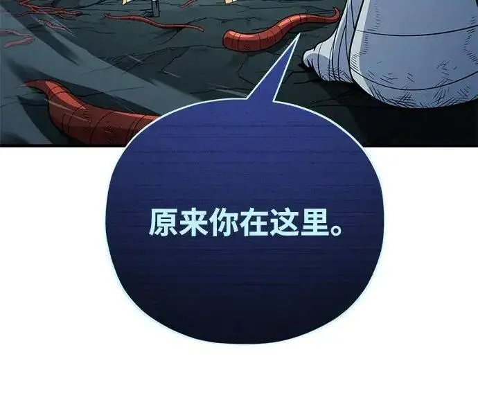 漫画《66666年后复活的黑魔法师》第182话 集结第20张图