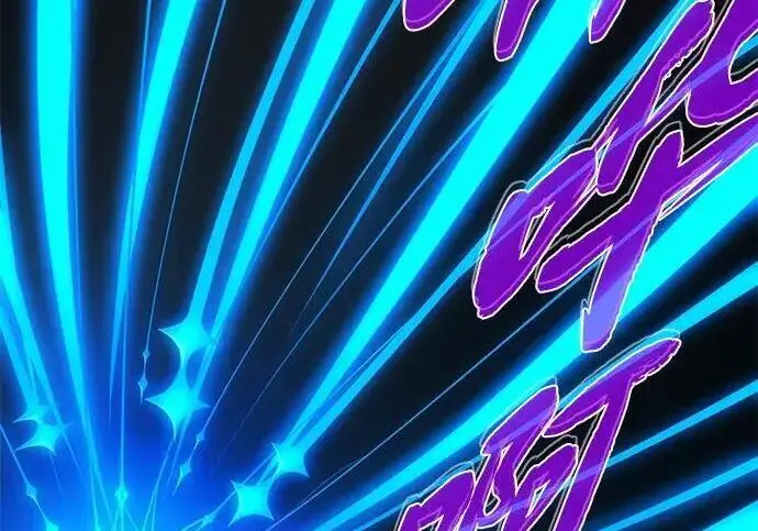 漫画《66666年后复活的黑魔法师》第182话 集结第205张图