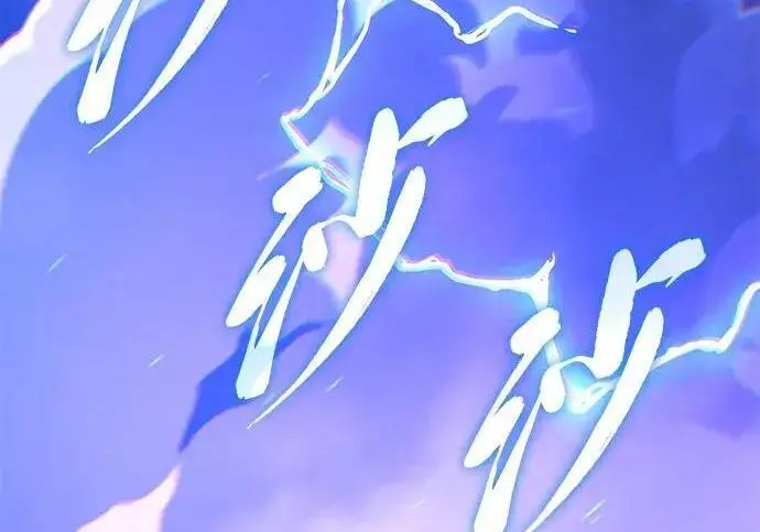 漫画《66666年后复活的黑魔法师》第182话 集结第235张图