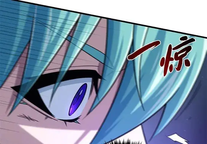 漫画《66666年后复活的黑魔法师》第182话 集结第238张图