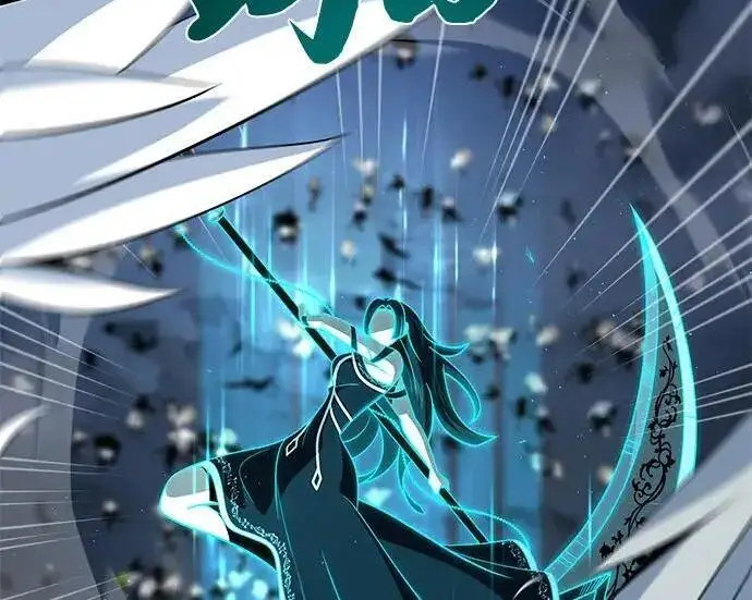 漫画《66666年后复活的黑魔法师》第182话 集结第278张图
