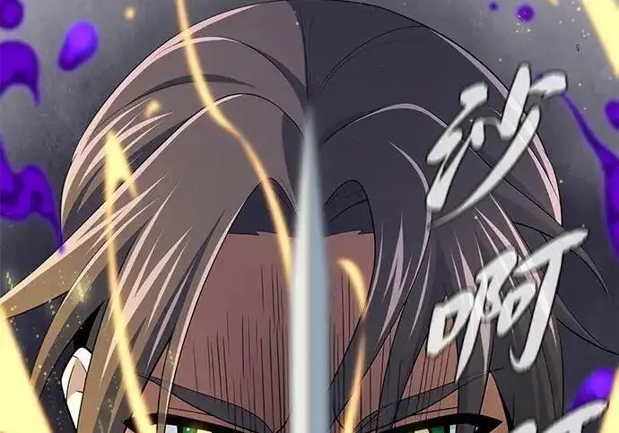 漫画《66666年后复活的黑魔法师》第182话 集结第59张图