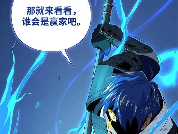 漫画《66666年后复活的黑魔法师》第183话 不能轻饶你第101张图