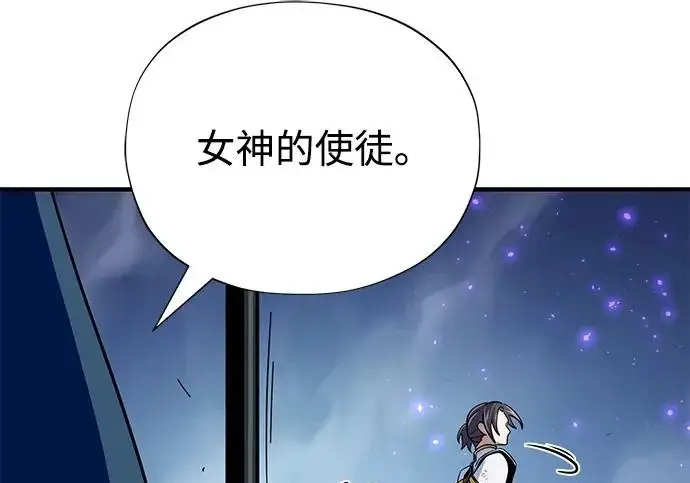 漫画《66666年后复活的黑魔法师》第183话 不能轻饶你第161张图