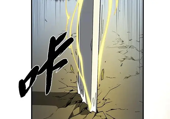漫画《66666年后复活的黑魔法师》第183话 不能轻饶你第206张图