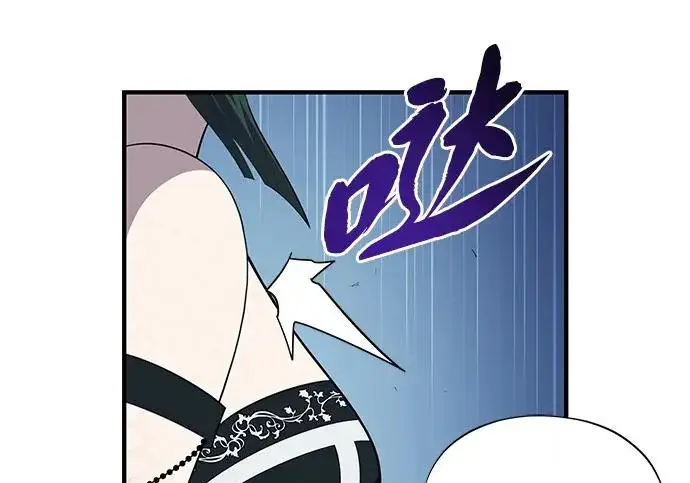 漫画《66666年后复活的黑魔法师》第183话 不能轻饶你第22张图