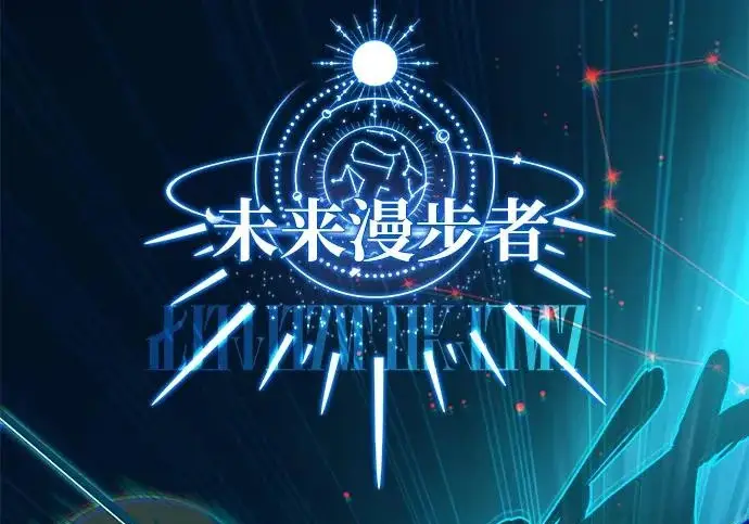 漫画《66666年后复活的黑魔法师》第183话 不能轻饶你第240张图