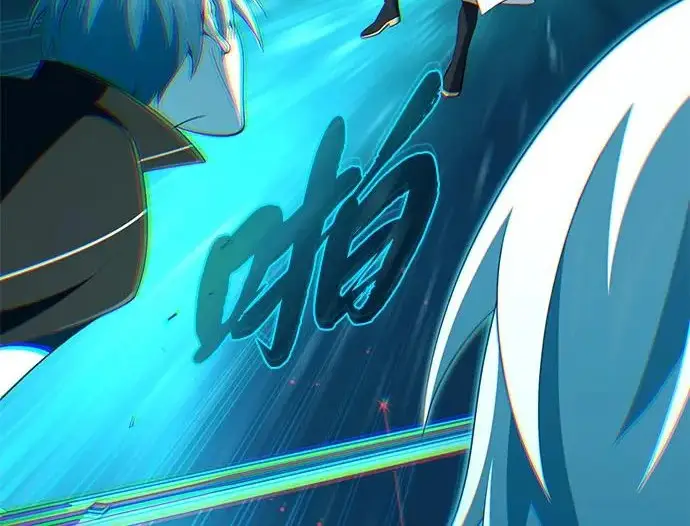 漫画《66666年后复活的黑魔法师》第183话 不能轻饶你第242张图