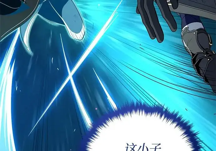 漫画《66666年后复活的黑魔法师》第183话 不能轻饶你第251张图