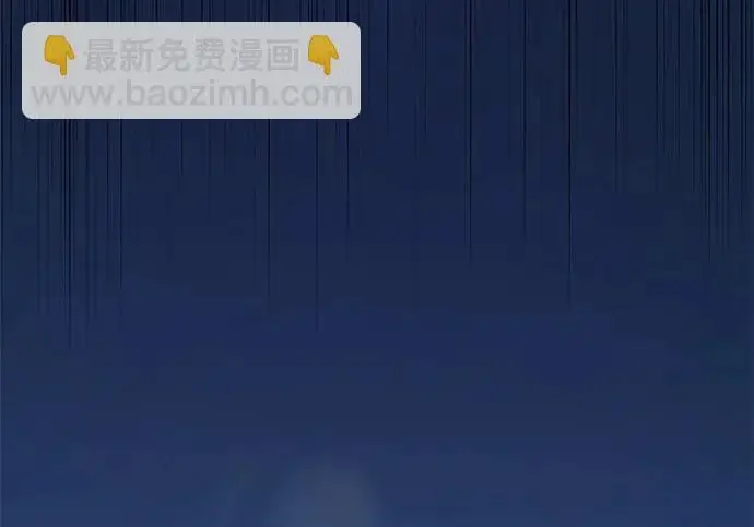 漫画《66666年后复活的黑魔法师》第183话 不能轻饶你第26张图