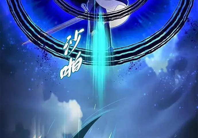 漫画《66666年后复活的黑魔法师》第183话 不能轻饶你第265张图