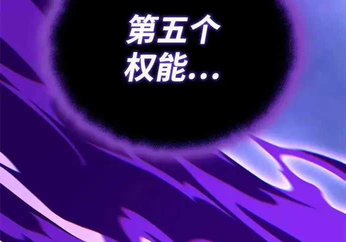 漫画《66666年后复活的黑魔法师》第183话 不能轻饶你第297张图