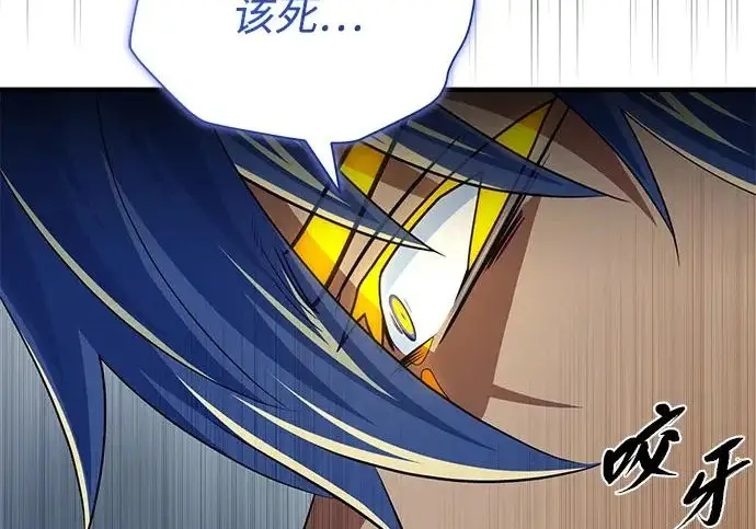 漫画《66666年后复活的黑魔法师》第183话 不能轻饶你第34张图