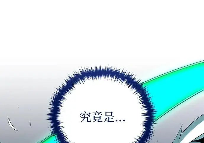 漫画《66666年后复活的黑魔法师》第183话 不能轻饶你第36张图