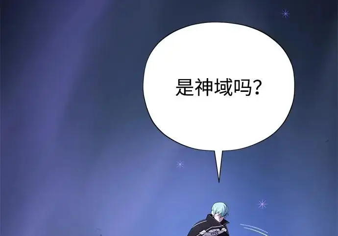 漫画《66666年后复活的黑魔法师》第183话 不能轻饶你第90张图