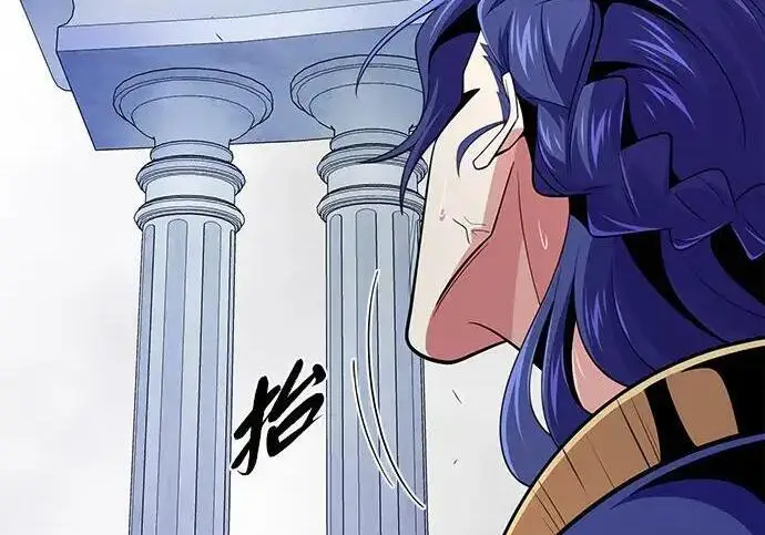 漫画《66666年后复活的黑魔法师》第184话 极魔第109张图