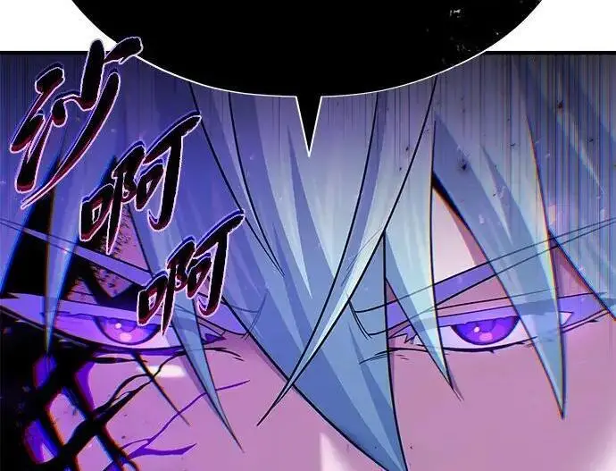 漫画《66666年后复活的黑魔法师》第184话 极魔第12张图