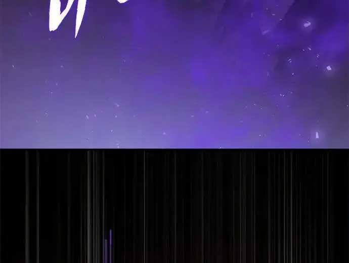 漫画《66666年后复活的黑魔法师》第184话 极魔第16张图
