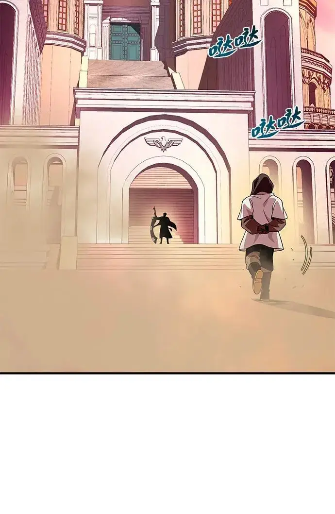 漫画《66666年后复活的黑魔法师》第184话 极魔第181张图