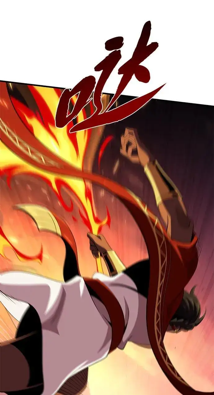 漫画《66666年后复活的黑魔法师》第184话 极魔第237张图