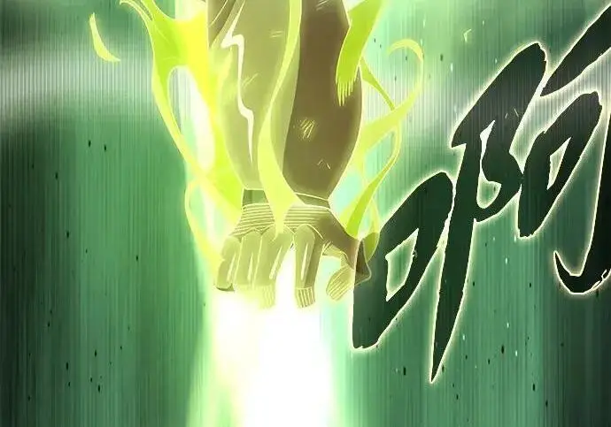 漫画《66666年后复活的黑魔法师》第184话 极魔第248张图