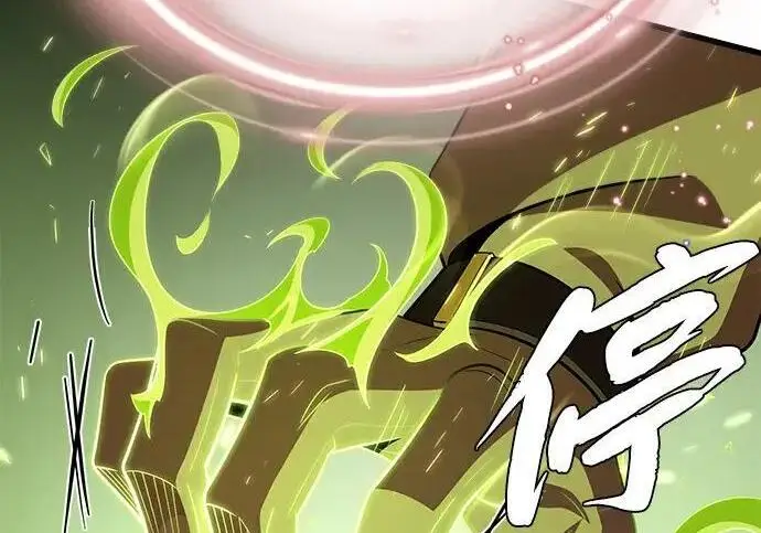 漫画《66666年后复活的黑魔法师》第184话 极魔第265张图