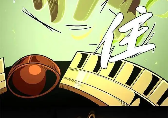 漫画《66666年后复活的黑魔法师》第184话 极魔第266张图