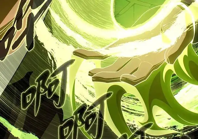 漫画《66666年后复活的黑魔法师》第184话 极魔第334张图