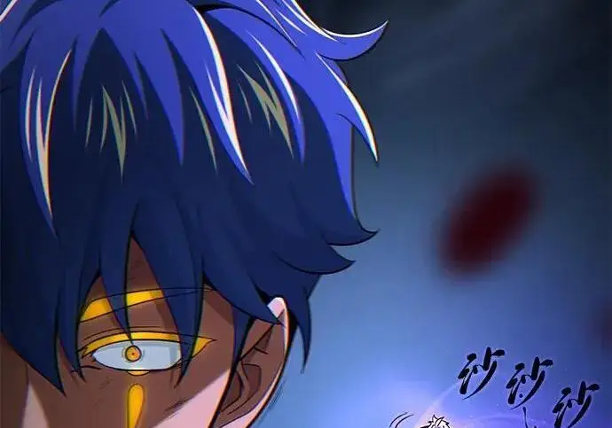 漫画《66666年后复活的黑魔法师》第184话 极魔第41张图