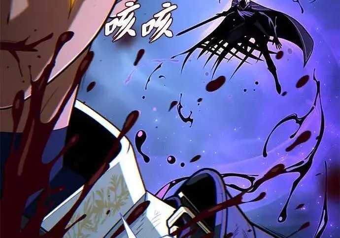 漫画《66666年后复活的黑魔法师》第184话 极魔第42张图