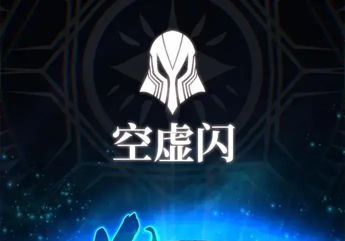 漫画《66666年后复活的黑魔法师》第184话 极魔第72张图