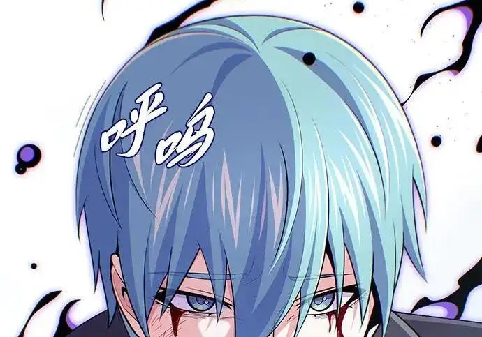 漫画《66666年后复活的黑魔法师》第185话 再一次第106张图