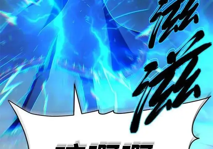 漫画《66666年后复活的黑魔法师》第185话 再一次第131张图