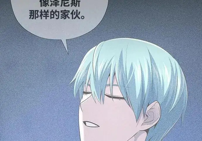 漫画《66666年后复活的黑魔法师》第185话 再一次第51张图