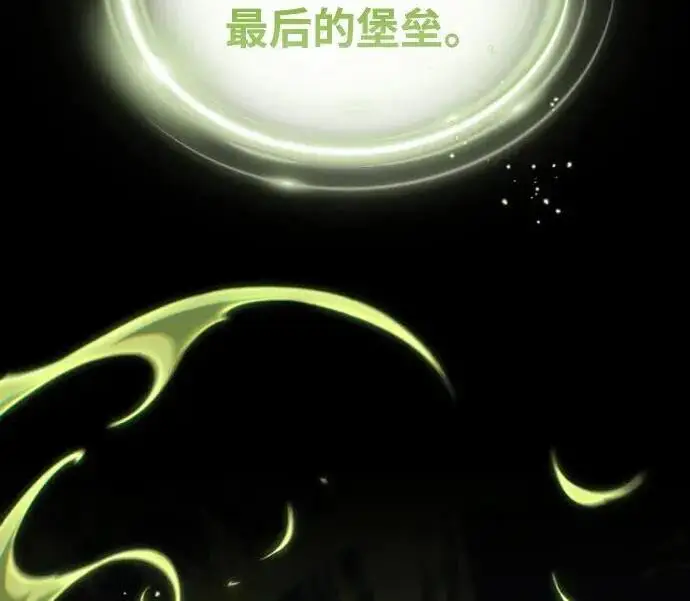 漫画《66666年后复活的黑魔法师》第185话 再一次第55张图