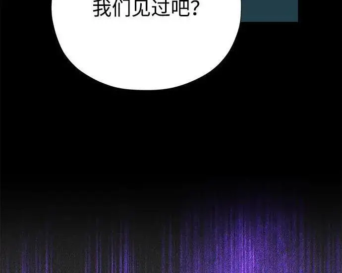 漫画《66666年后复活的黑魔法师》第186话 不放弃的理由第208张图