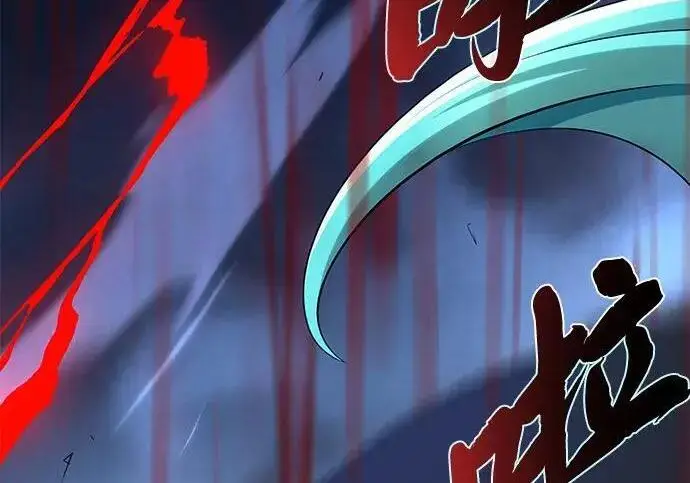 漫画《66666年后复活的黑魔法师》第186话 不放弃的理由第23张图