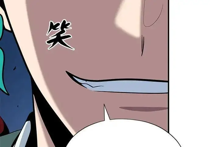 漫画《66666年后复活的黑魔法师》第186话 不放弃的理由第243张图