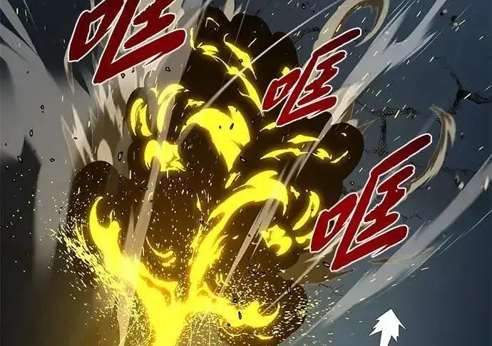 漫画《66666年后复活的黑魔法师》第186话 不放弃的理由第246张图