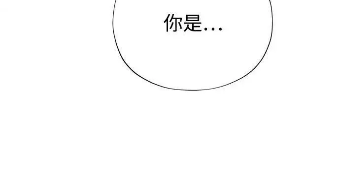 漫画《66666年后复活的黑魔法师》第186话 不放弃的理由第265张图