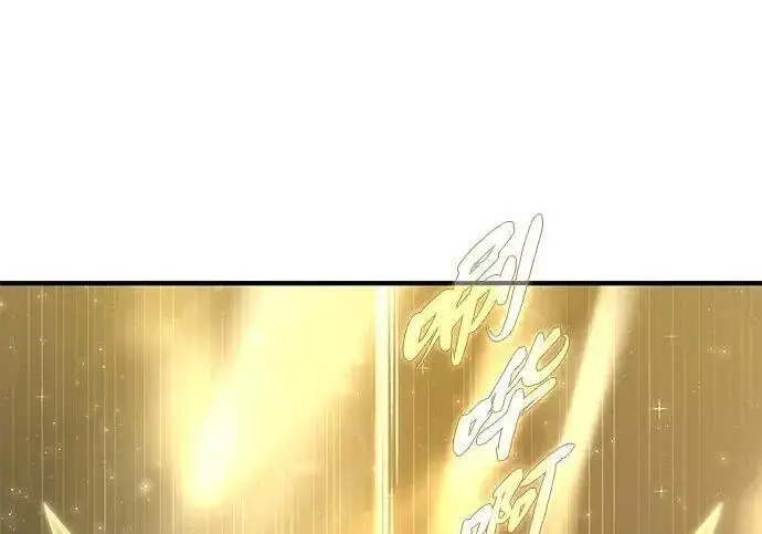 漫画《66666年后复活的黑魔法师》第186话 不放弃的理由第290张图